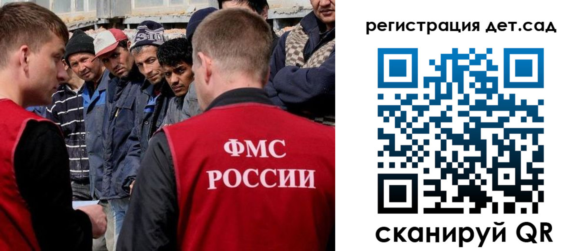 регистрация для дет. сада в Кирово-Чепецке