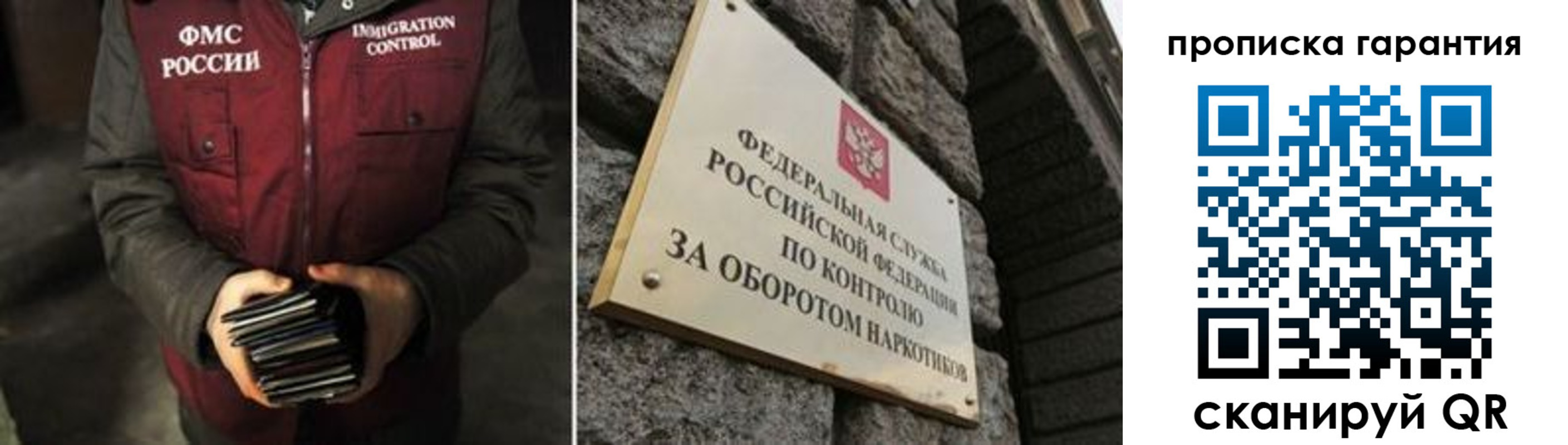 временная регистрация в квартире в Кирово-Чепецке
