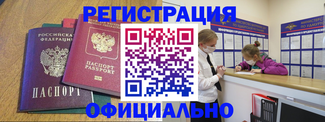 регистрация для дет. сада в Кирово-Чепецке