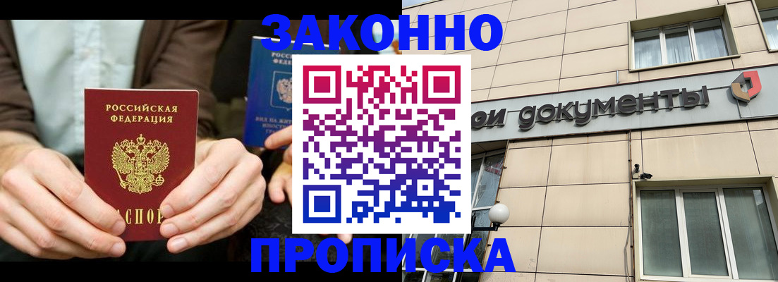 прописка поиск в Кирово-Чепецке