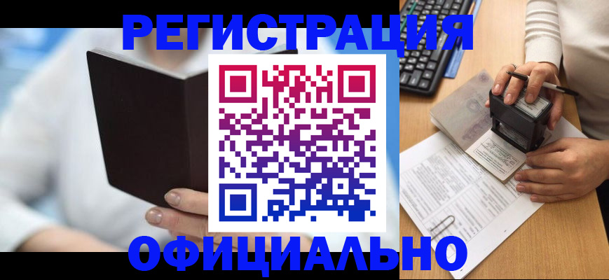 прописка в квартире в Кирово-Чепецке